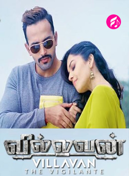 Tamil Mp3 Songs - Friendstamilmp3 - Tamil Songs - Free Tamil Mp3